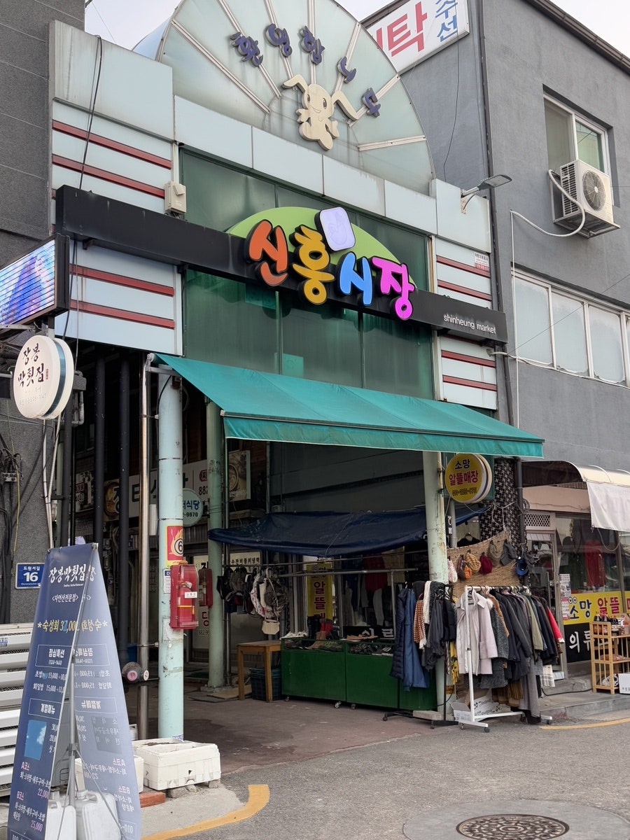 소성점방 이미지