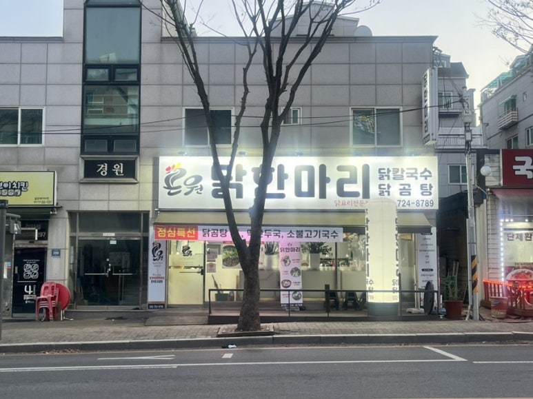 곤원 이미지