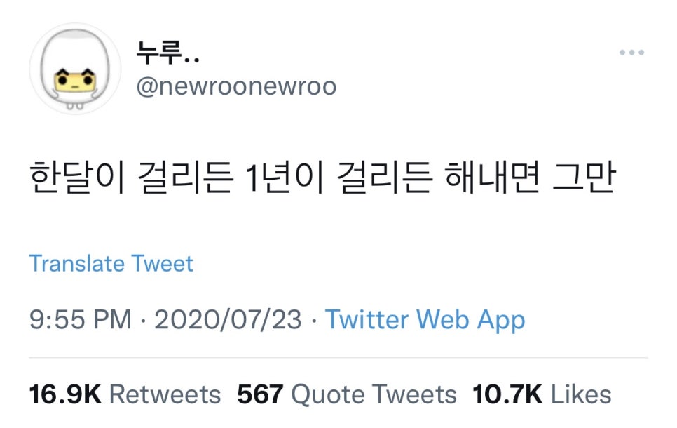 오래 이미지