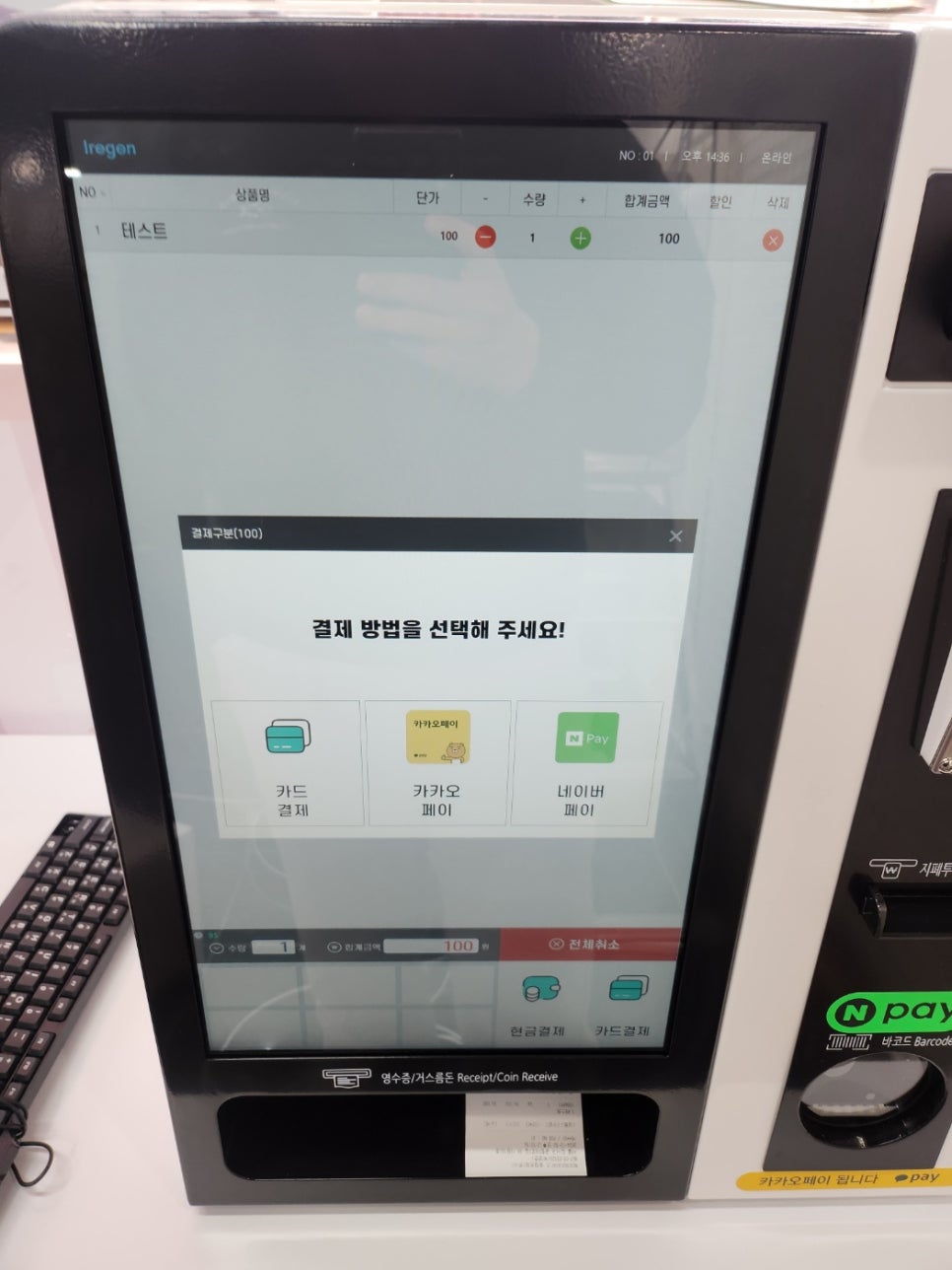 아이오더컴퍼니 이미지