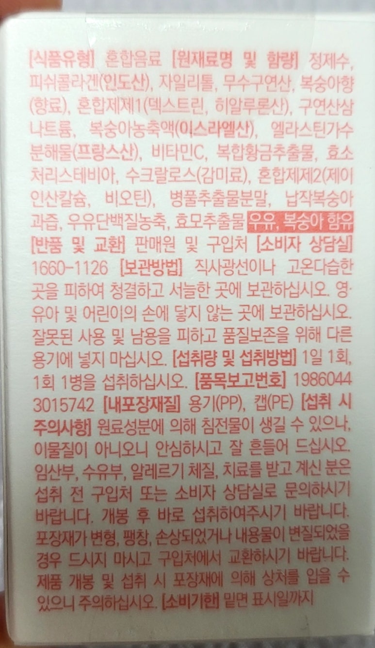 (주)엔라이즈 이미지