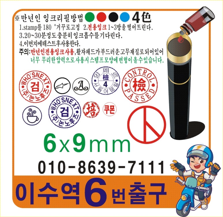 서초문구사 이미지