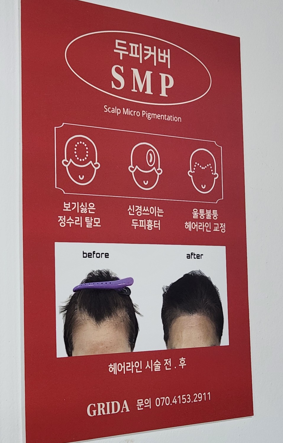 그리다 네일&뷰티 이미지