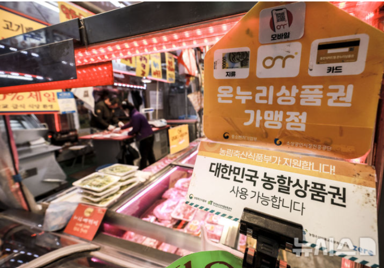 나온누리 이미지