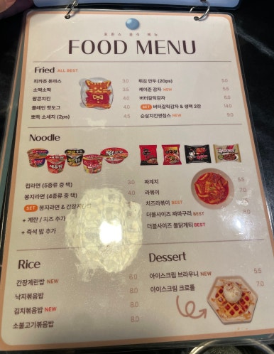 포퀸스 이미지