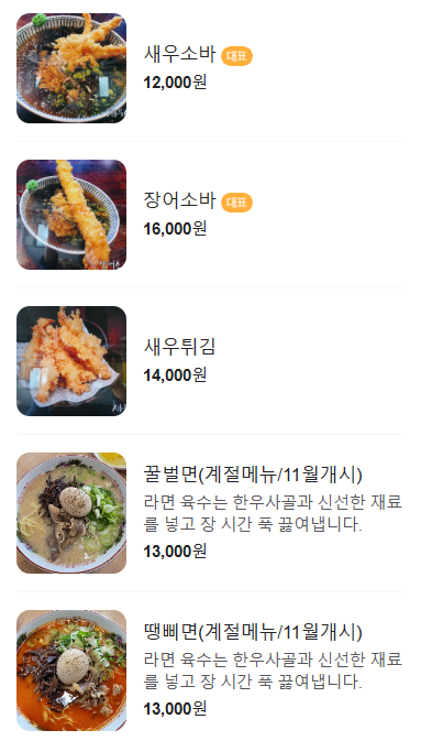 소복소복 이미지