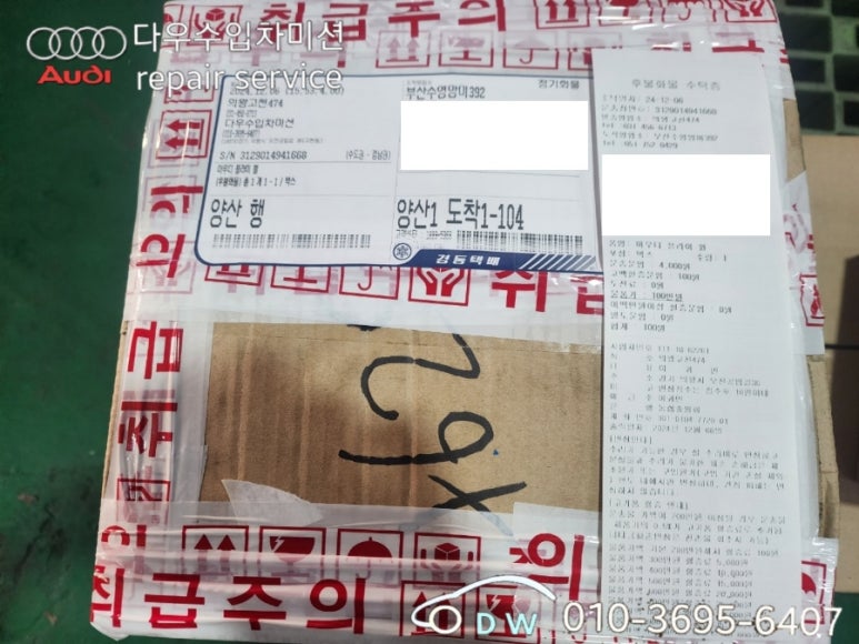 다우수입차미션 이미지