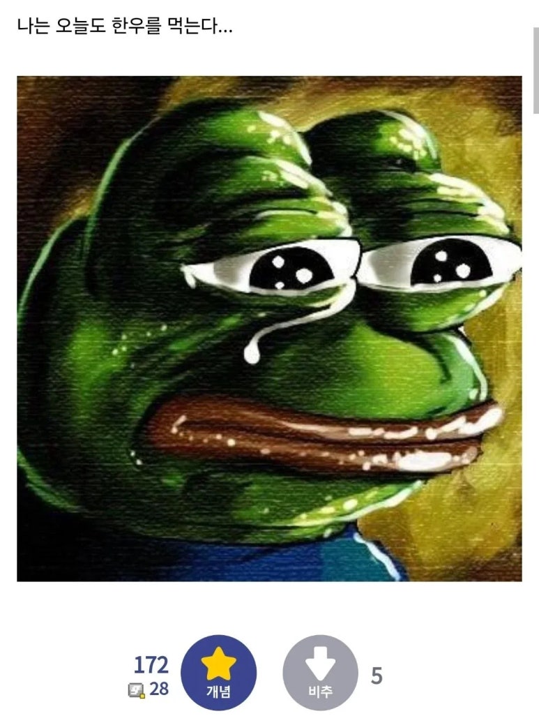 미식가 이미지