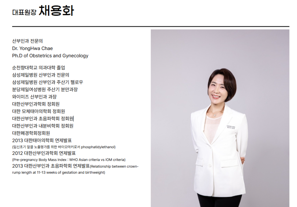 제일산부인과의원 이미지