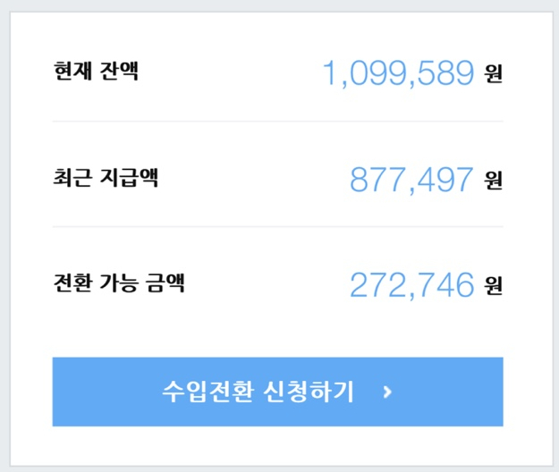 원애드 이미지