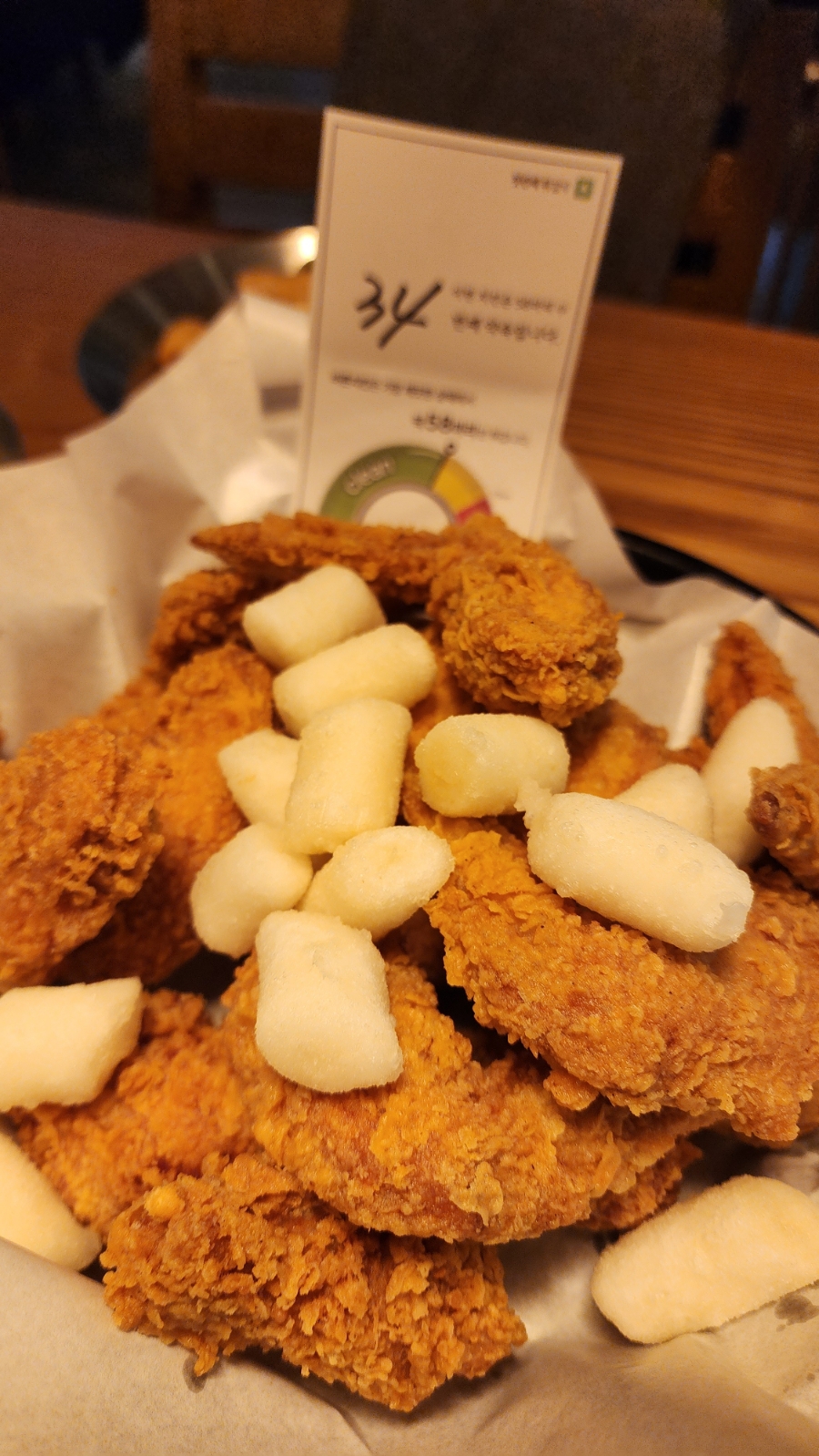 바른치킨 이미지