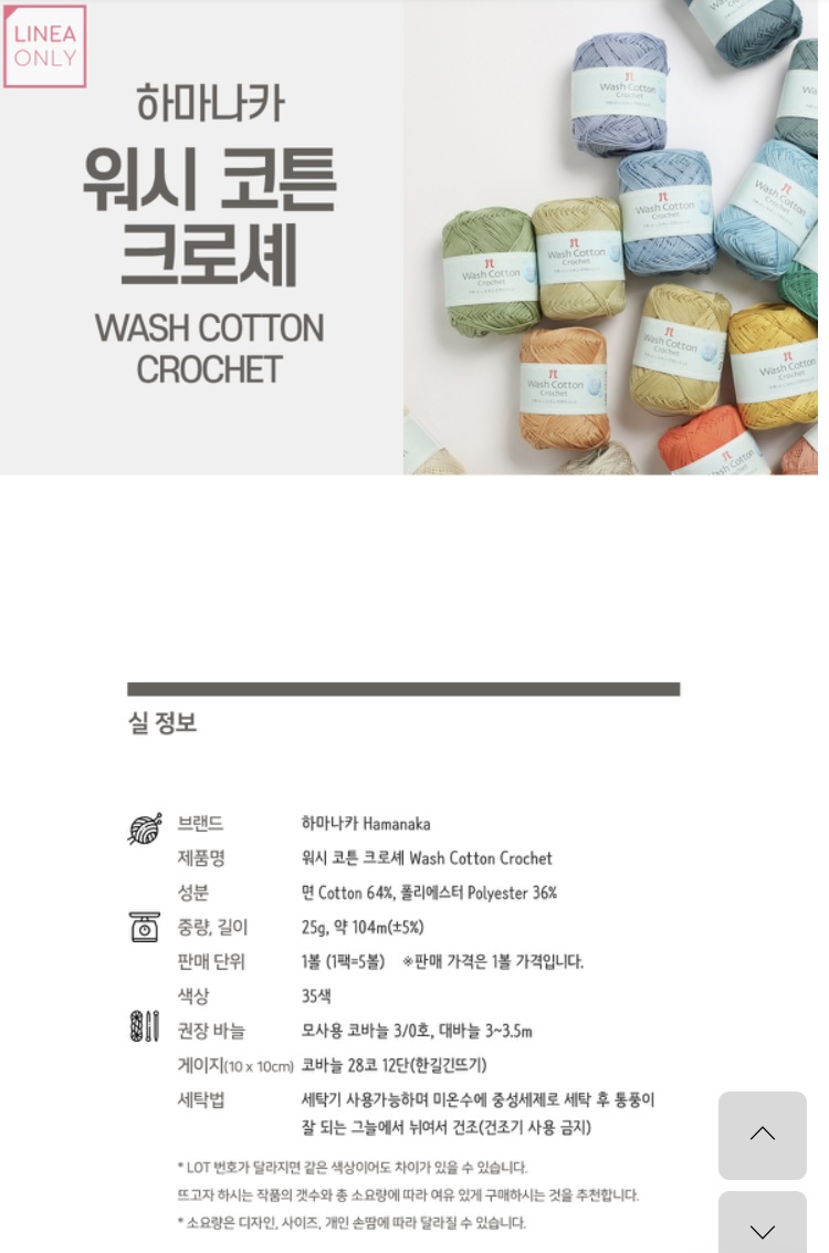 아임쏘잉 이미지