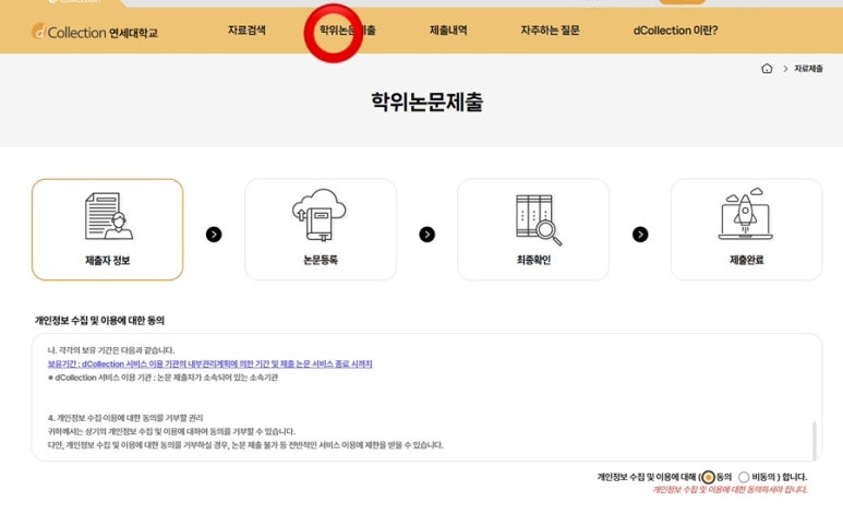다큐피아 이미지