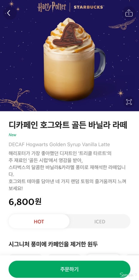 스타벅스 대전시청역8번출구 이미지