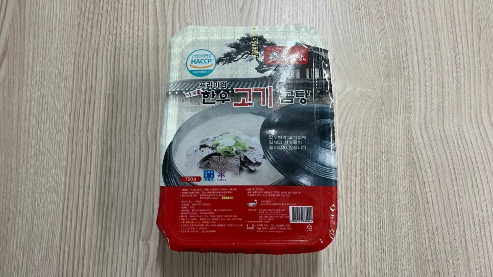 수려한우 이미지