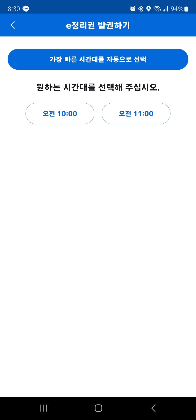 라이프유니 이미지