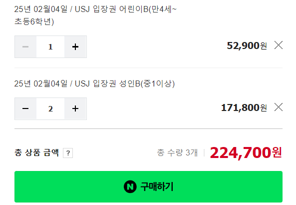 큐재팬 이미지