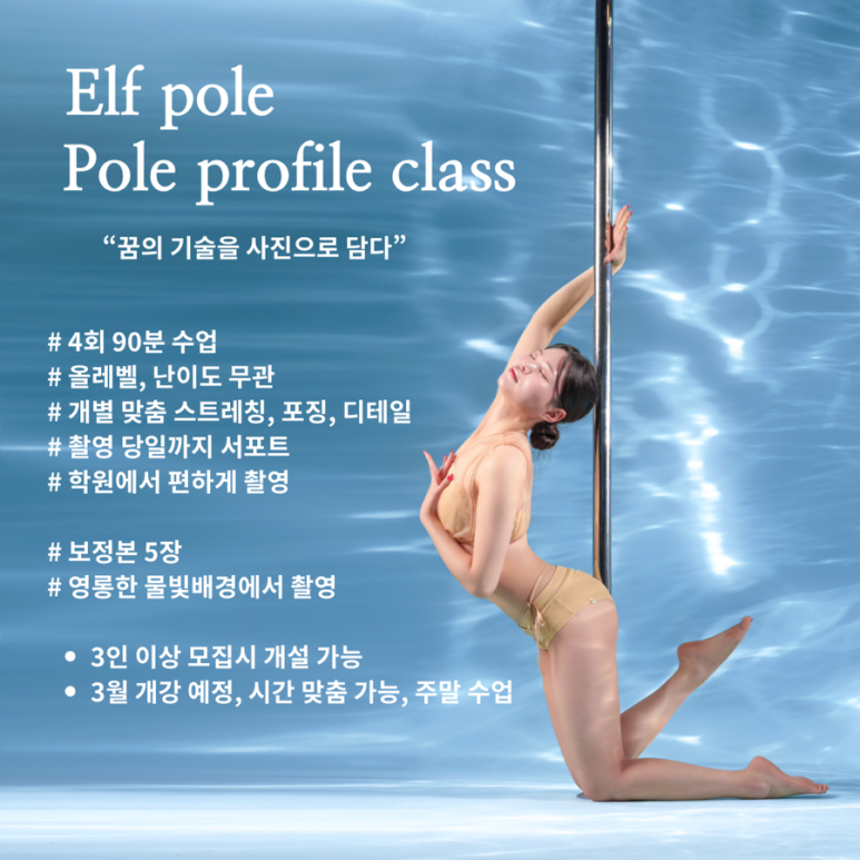 엘프폴스튜디오 이미지