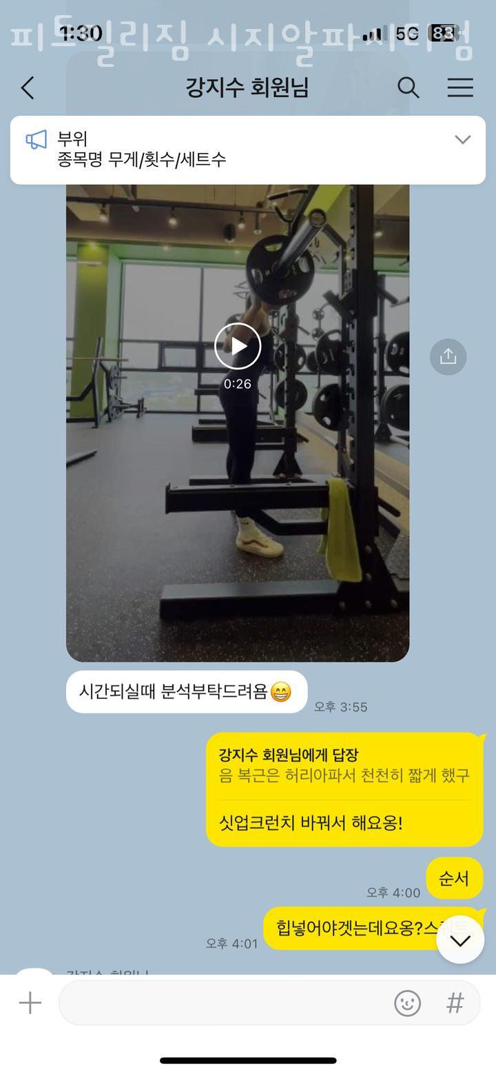 알파짐 이미지
