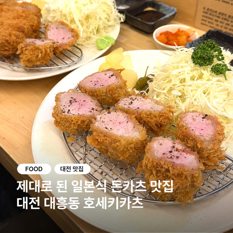호세키 이미지