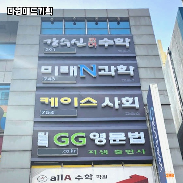 애드기획 이미지