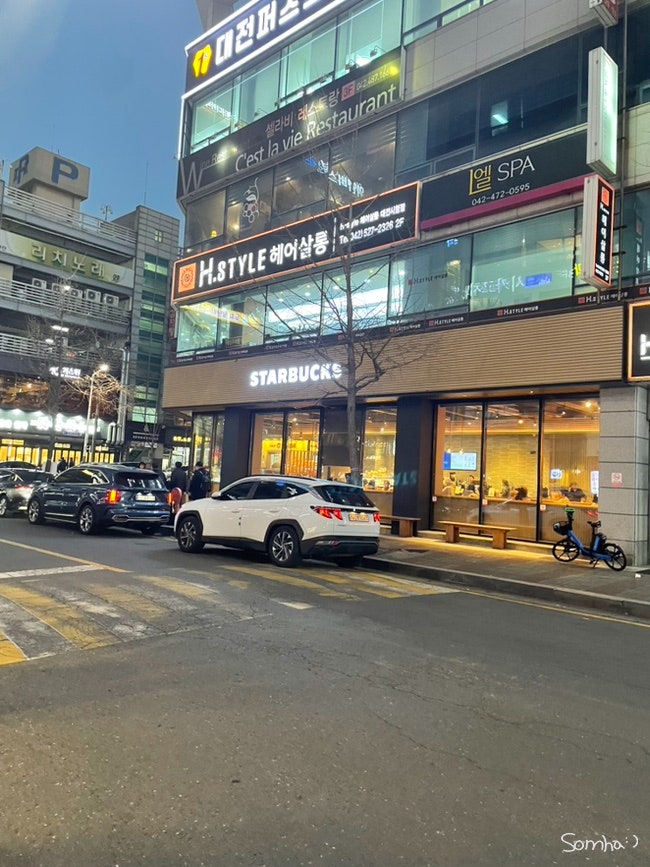 스타벅스 대전시청역8번출구 이미지