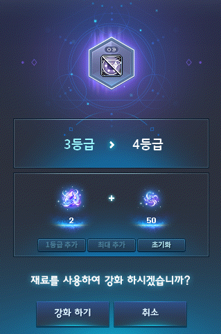 스텔라헤어 이미지