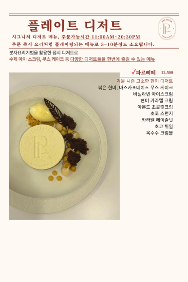 하나 수제디저트 카페 이미지