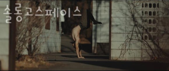 솔롱고스 이미지