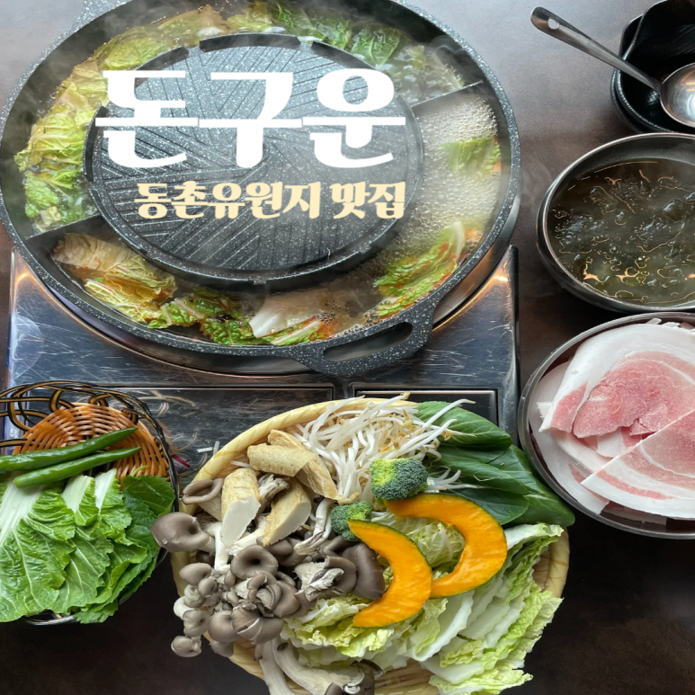 돈구운 이미지