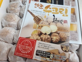 주식회사호도원 이미지
