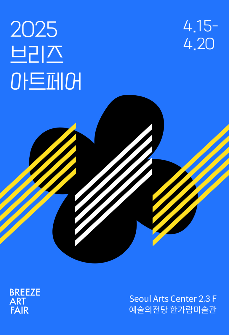 로컬컬렉터 이미지