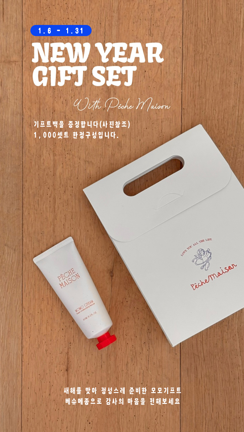 뉴기프트 이미지