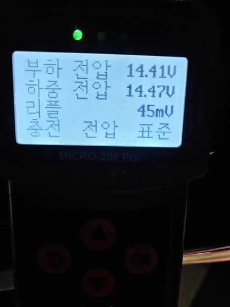 수도권자동차배터리출장교체부천 이미지