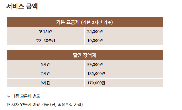 따시리 이미지