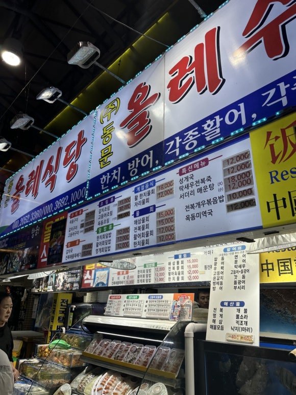 안승떡집 이미지