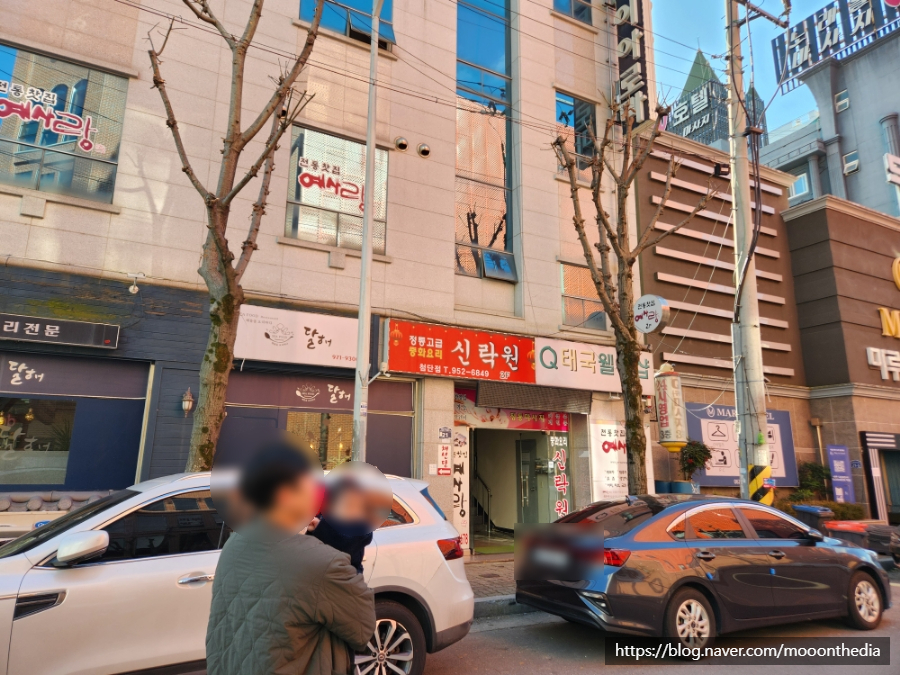 첨단신락원 이미지