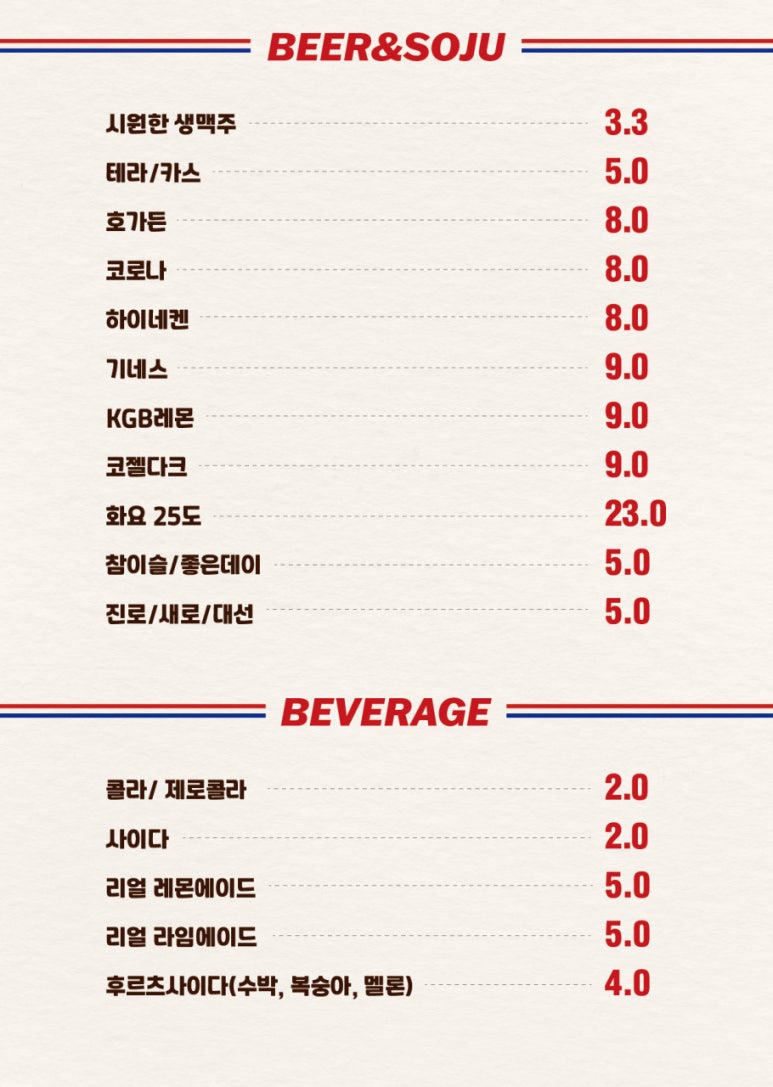 스낵얌 이미지