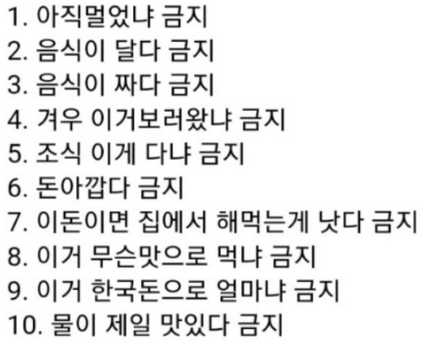 톤섬 이미지