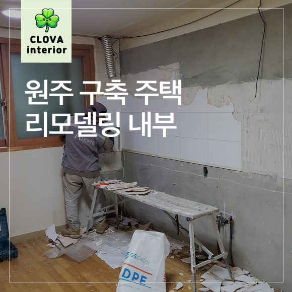 크로바조경 이미지