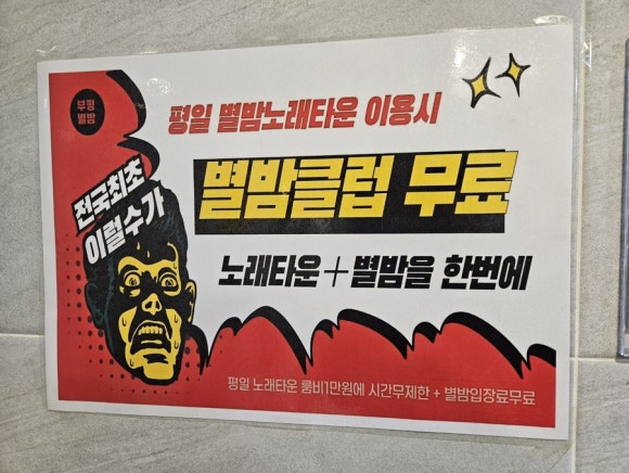 별밤노래클럽 이미지