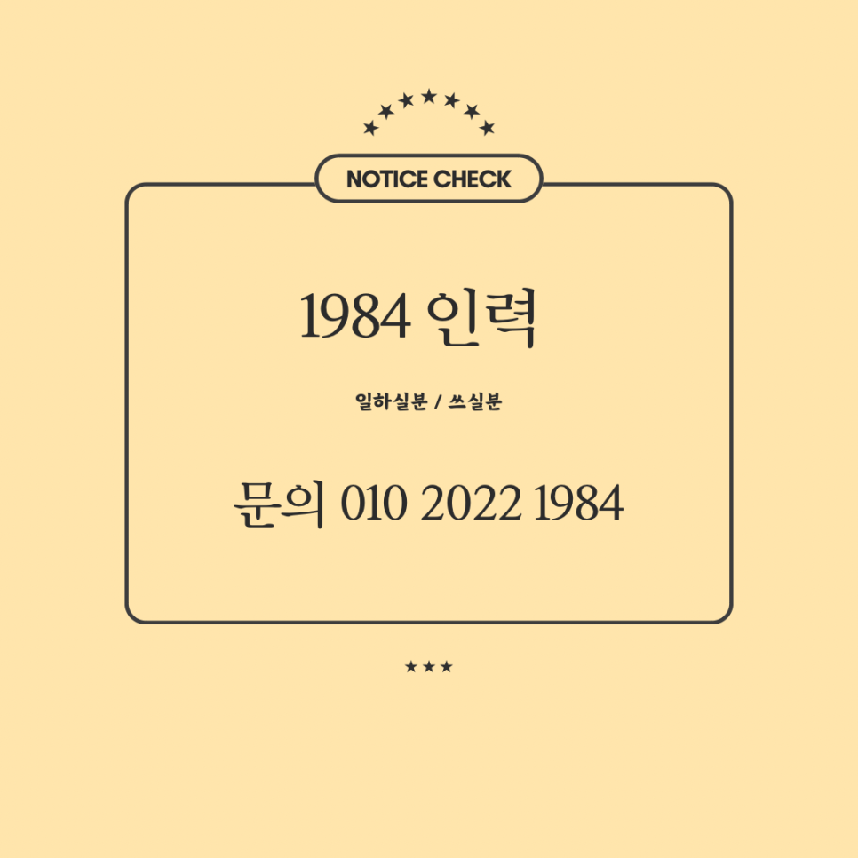 진접인력 이미지