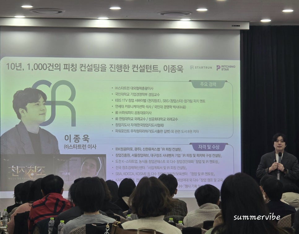 신우회계법인 이미지