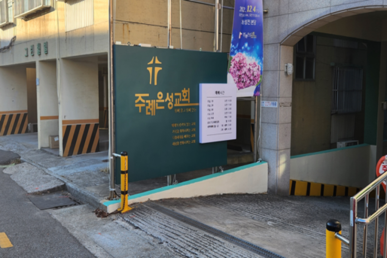 간판하는청년들 이미지