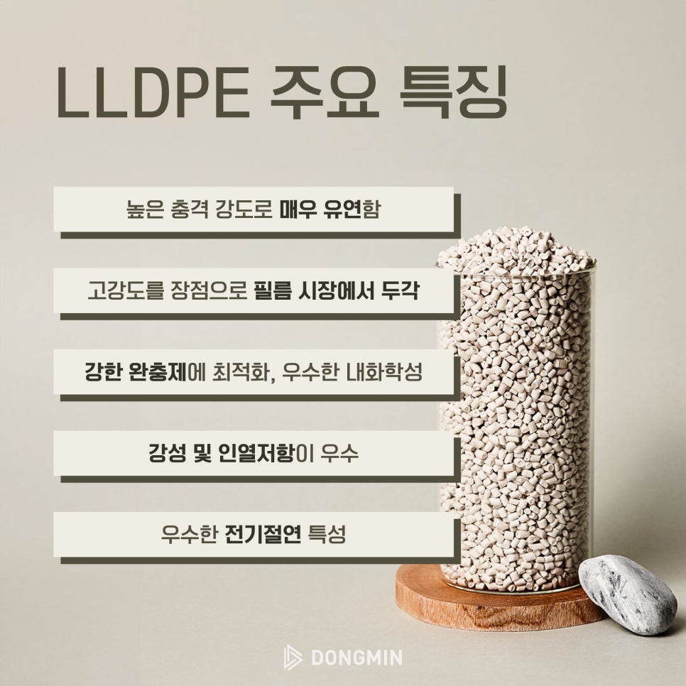 동민식품 이미지
