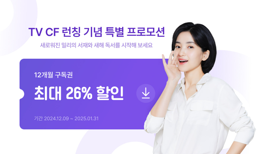 내서재 이미지