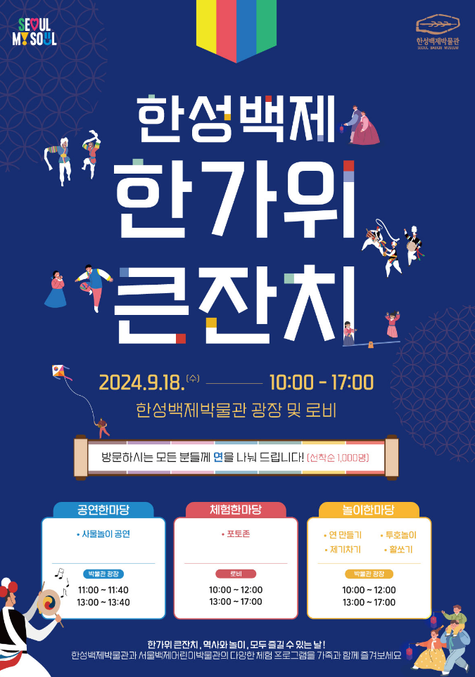 한성시스템 이미지