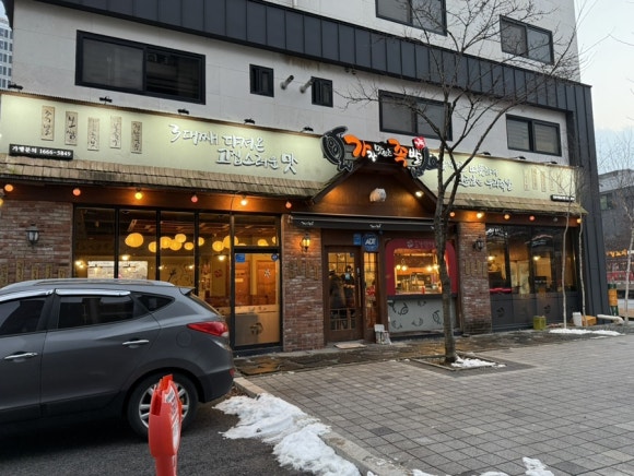 가장맛있는족발기업도시점 이미지