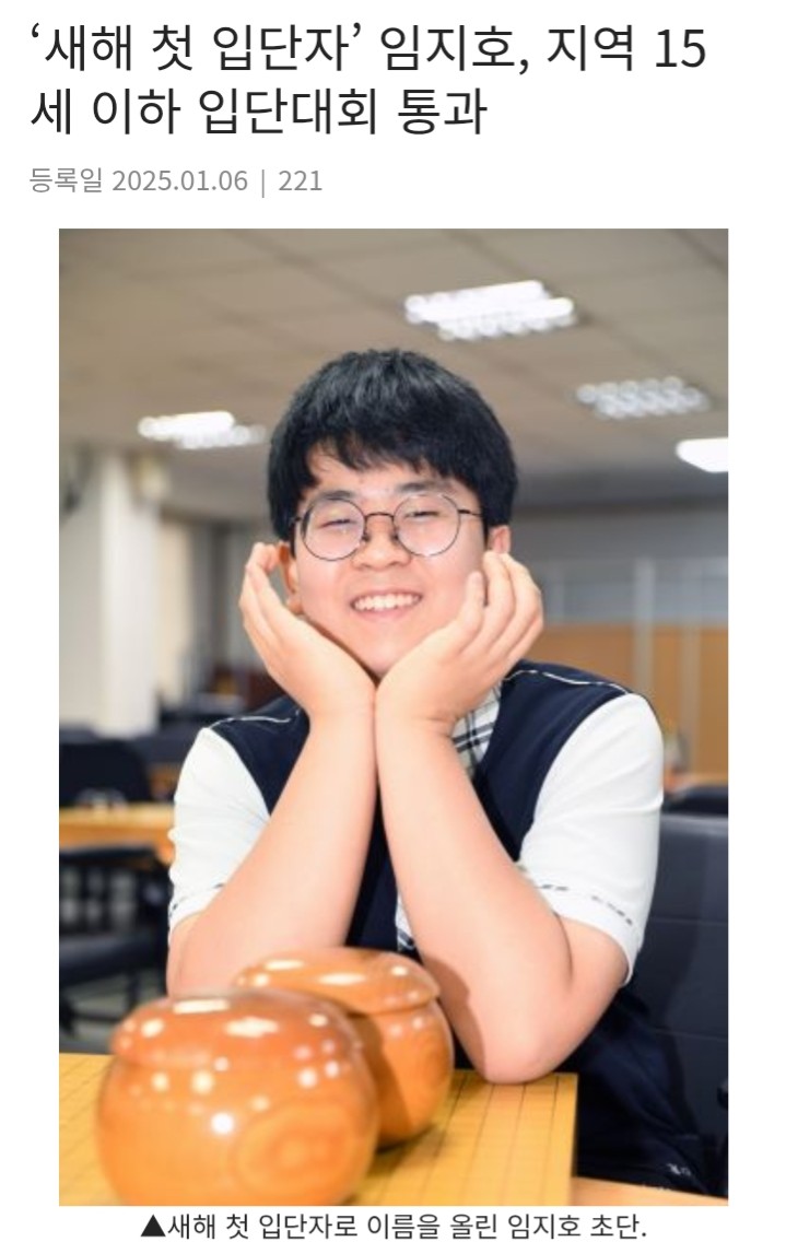 산본바둑학원 이미지