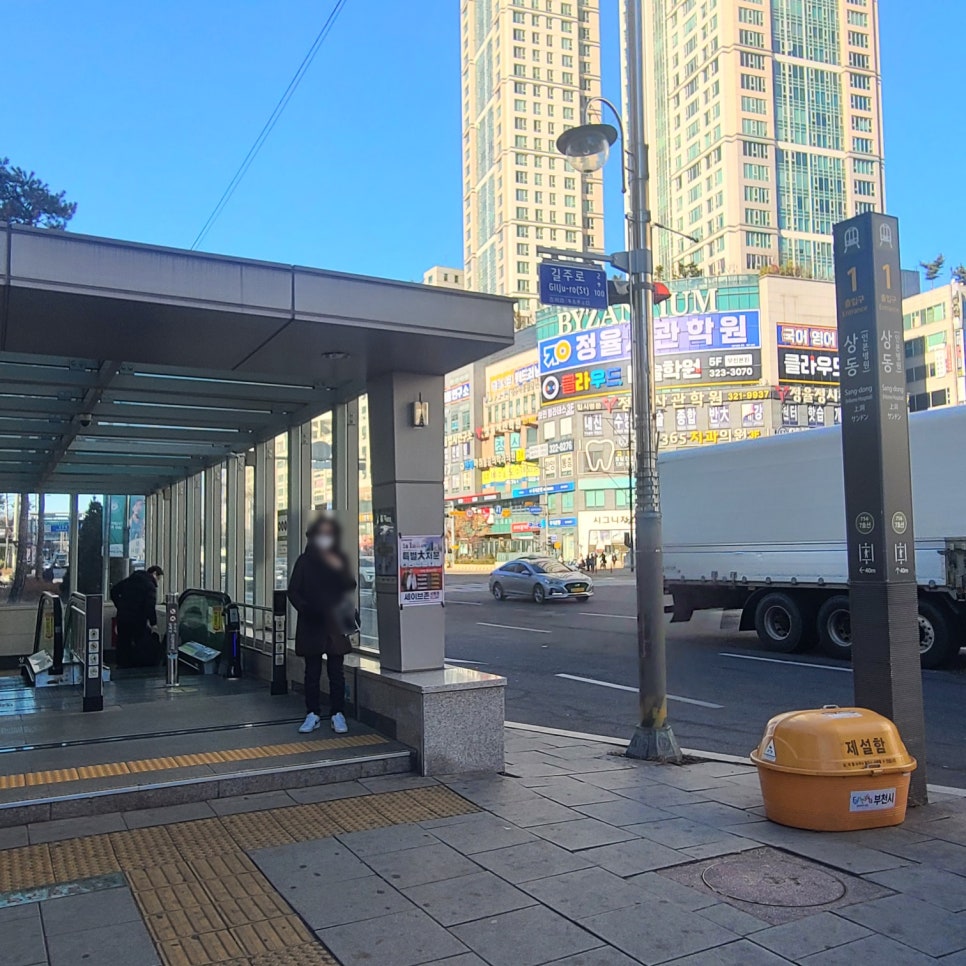 디플러스짐 이미지